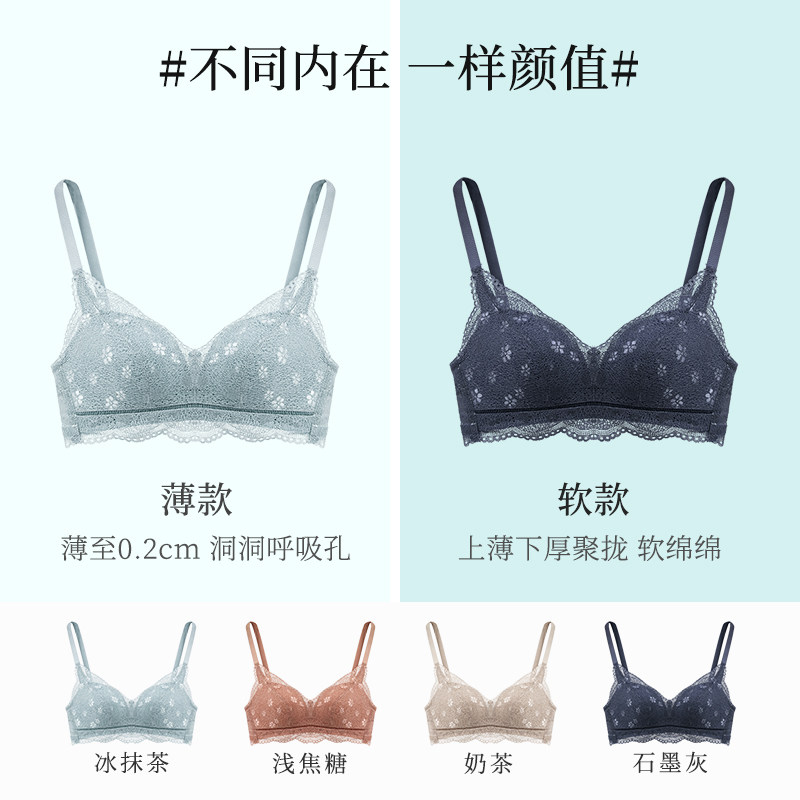 夏季舒适软糯轻薄透气甜美上托小胸 bragood内衣文胸