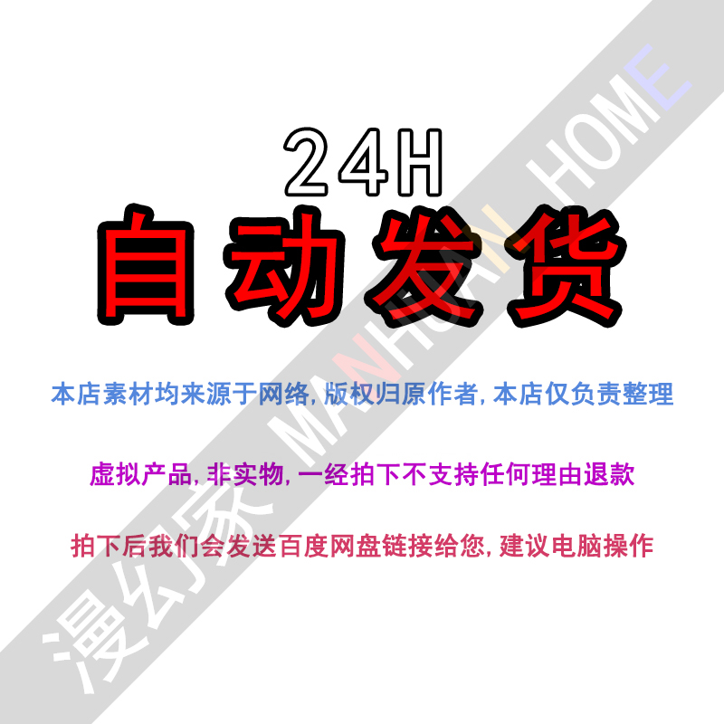 尼尔机械纪元官方设定集2B游戏原画高清4K图片CG素材壁纸美术攻略 - 图3