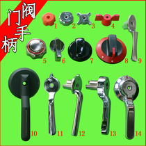 Main gas valve switch handle saucepan valve stoves front valve fire seed valve handle Gas cooker Raptors Fire Oven Accessories Knob