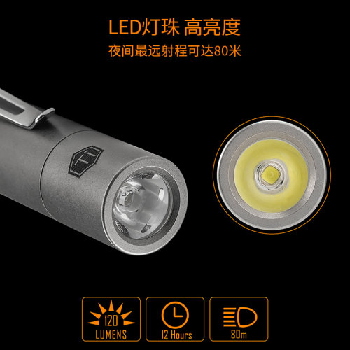 酷友CooYoo钛合金微型AAA钥匙扣手电筒EDC防水手电迷你小手电KF04 - 图1