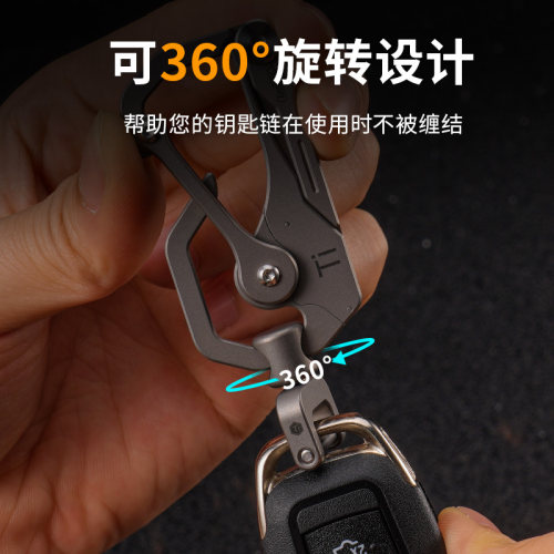 CooYoo酷友KA35钛合金旋转D环汽车挂件钥匙圈EDC多功能钥匙扣 - 图2