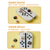 Nintendo Switch световой ботал -призрак, светящийся качающий крышка, ns Силиконовая лайт -призрачная шляпа Oled Keycap