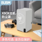 BUBM Подлинный Microsoft Xbox Series x Host Dust Cover xsx Game Machine Ash Accessories