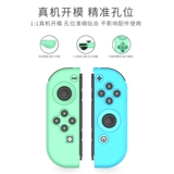 Хорошее значение Nintendo Sweatch Hander Силиконовая рукав ns oled joy split flat bottom Ручка защитная крышка