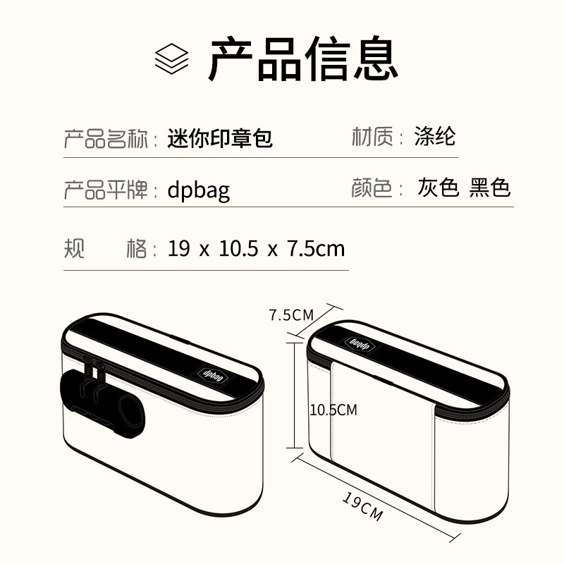 迷你印章收纳包小卡信用公章盒办公旅游便携财务网银U盾密码锁