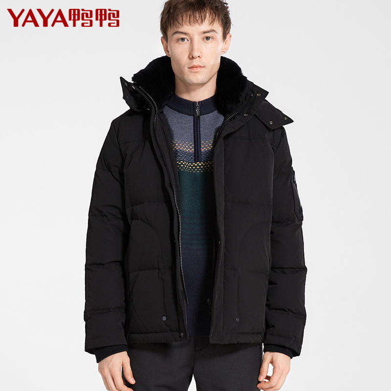 新品獭兔毛领可拆卸帽羽绒服男短款加厚保暖外套 78 58310 鸭鸭 19 A 新品獭兔毛领可拆卸帽羽绒服男短款加厚保暖外套 78 58310 鸭鸭 19 A