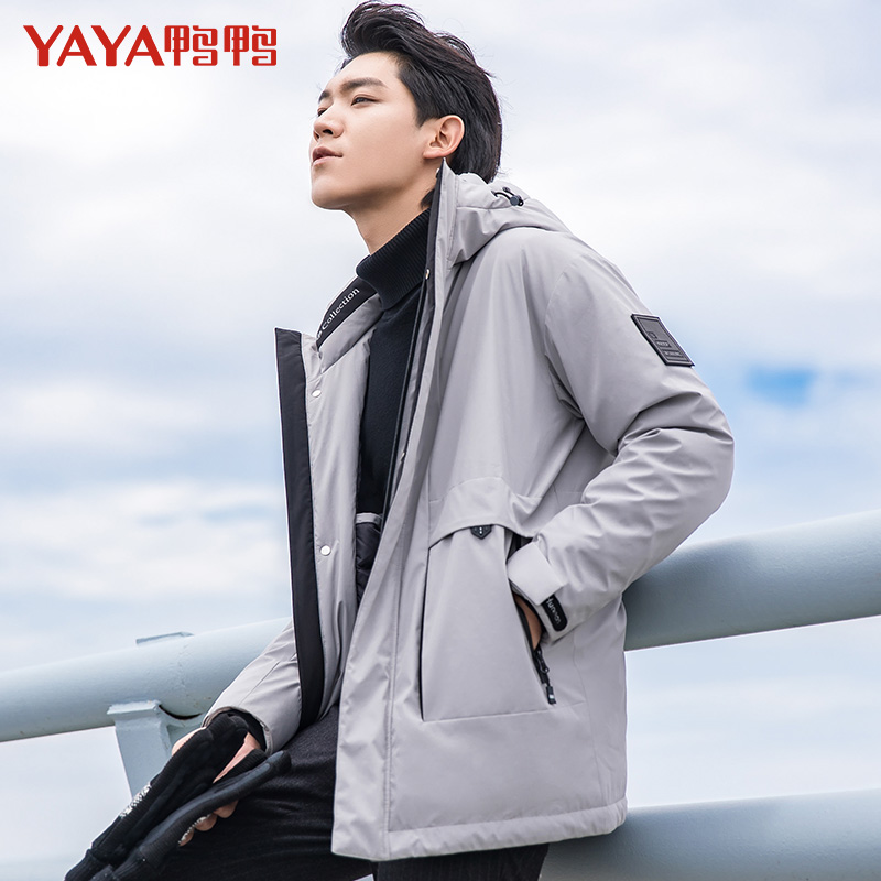 鸭鸭 新款羽绒服男中长款防风外套中青年时尚反季特卖羽绒服潮 2020 鸭鸭 新款羽绒服男中长款防风外套中青年时尚反季特卖羽绒服潮 2020