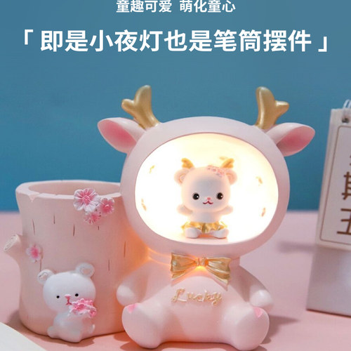 女孩生日礼物女生女童6初中笔筒儿童节7小学生8六一9十10岁以上12 - 图1