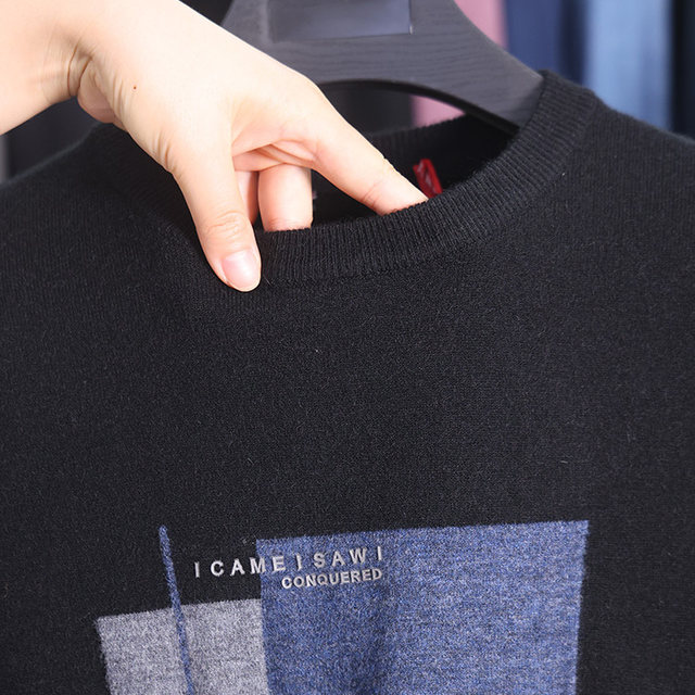 Removal of bids and cabinets! Simple casual pullover base wool sweater sweater for men in autumn and winter
