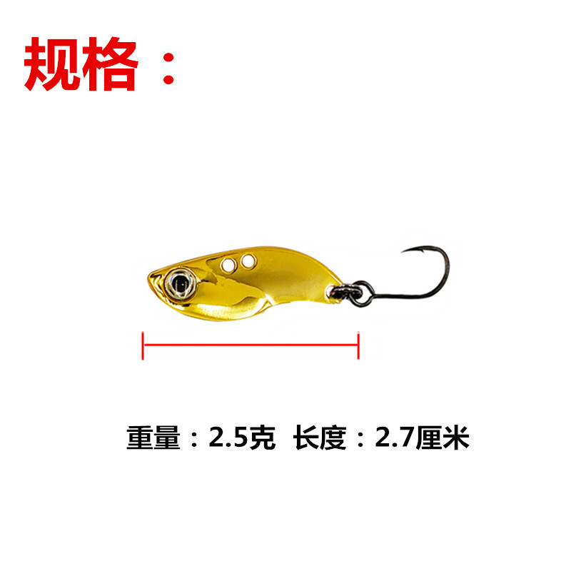 2.5克3.5克微物VIB罗非马口专用 震颤小亮片迷你路亚假饵青稍奶翘 - 图0