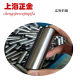 Gb117 conical pin solid pin pin