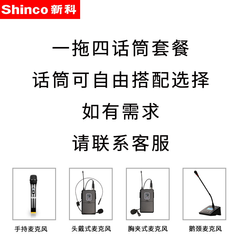 新科h3会议室套装家庭ktv功放会议 新科玖利度KTV/卡拉OK音箱