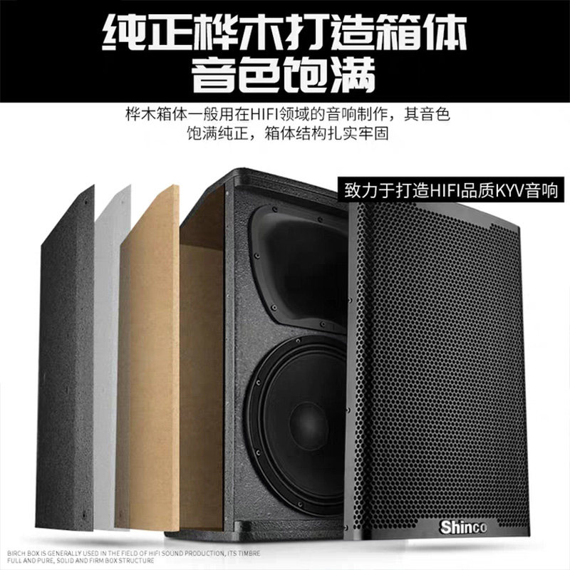 shinco /新科ktv4会议套装点歌机 新科玖利度KTV/卡拉OK音箱