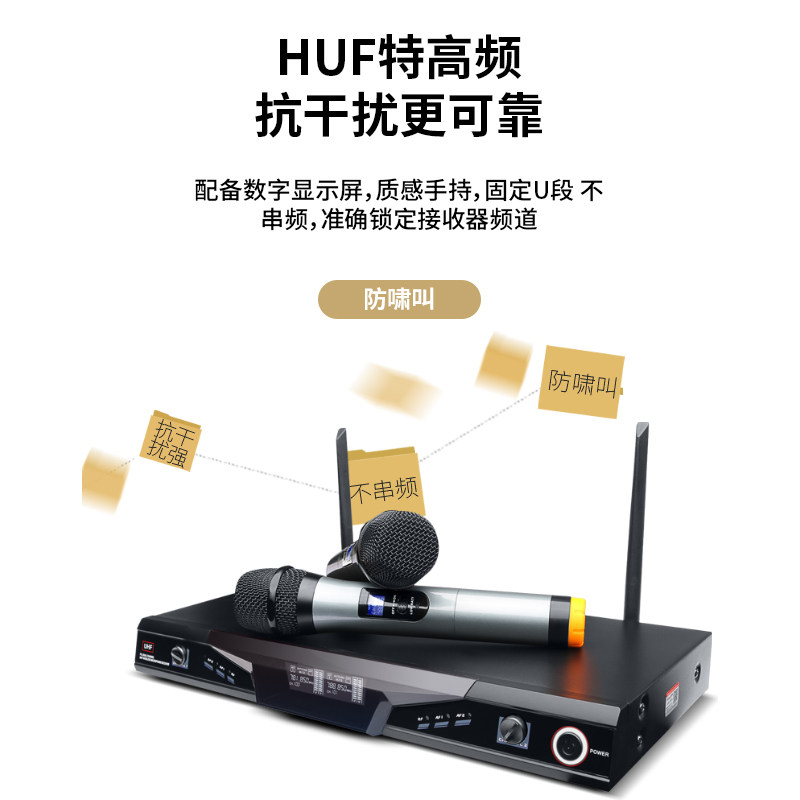 新科h8无线会议ktv套装家庭音响 新科玖利度KTV/卡拉OK音箱