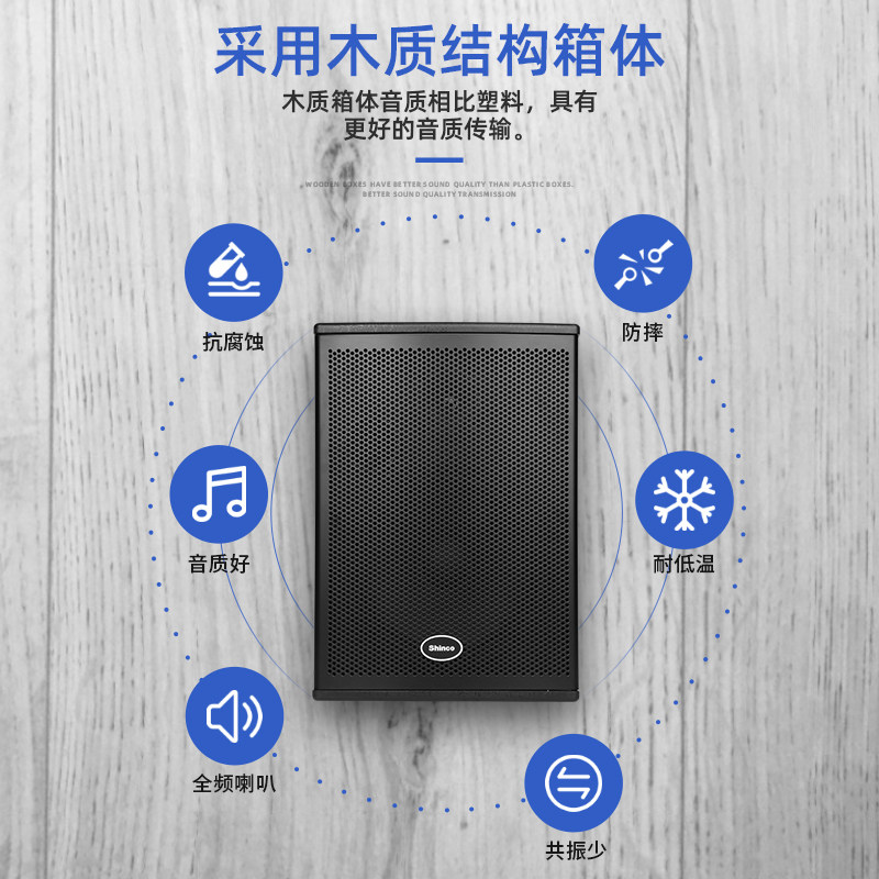 新科h6会议室套装家庭ktv功放会议 新科玖利度KTV/卡拉OK音箱