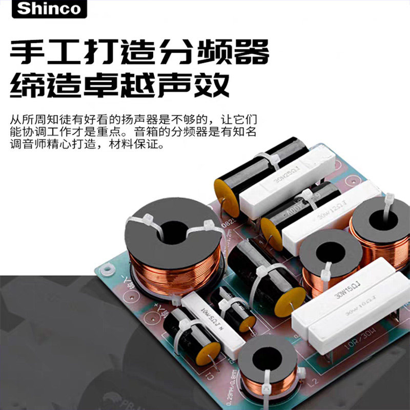 shinco /新科ktv4会议套装点歌机 新科玖利度KTV/卡拉OK音箱