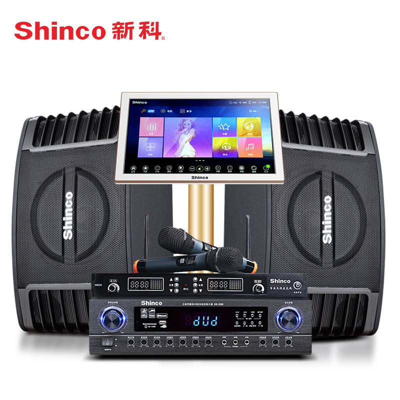 shinco /新科x6家庭ktv套装点歌机 新科玖利度KTV/卡拉OK音箱