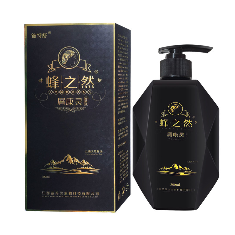 铍特舒屑康灵中药治头皮头屑洗发水 铍特舒皮肤消毒护理（消）