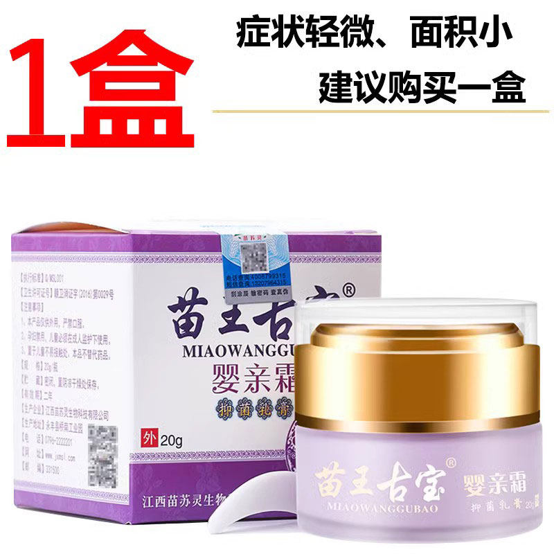  铍特舒皮肤消毒护理（消）