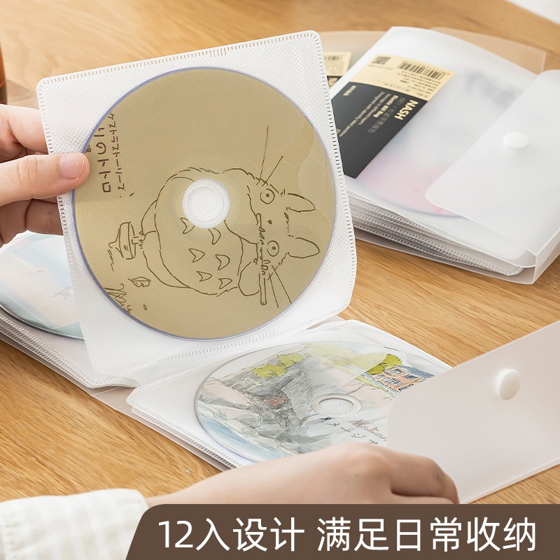 时代良品透明CD收纳盒专辑游戏光盘碟片收纳册包架DVD保护收藏盒 - 图0