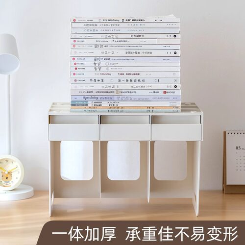 多功能抽屉书立书架桌面笔筒阅读架学生书本书立架分隔挡板立书架 - 图3