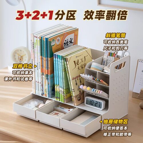 多功能抽屉书立书架桌面笔筒阅读架学生书本书立架分隔挡板立书架 - 图0