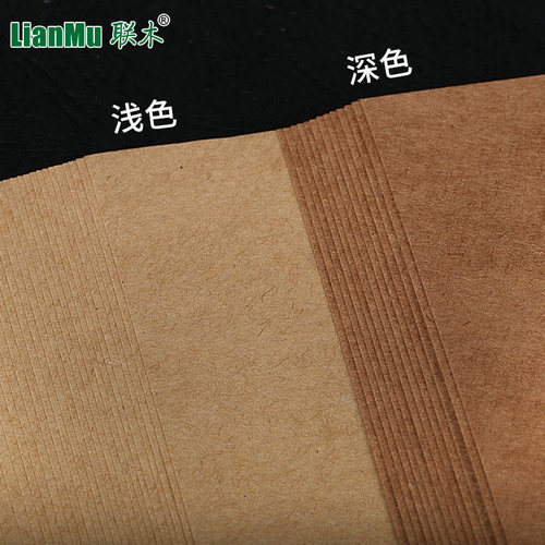 A4/A3/8开/4K牛皮纸打印纸账本凭证封面包书打印厚硬手工卡纸中药包装纸绘画画纸80克100g120.150.180.250克 - 图3