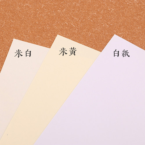 米黄道林纸打印纸A5/A4/A3/B5书刊纸试卷学习资料合同文件80克100g加厚120g150g空白书写面护眼淡浅黄色 - 图0