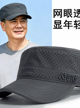 夏季全网孔透气男士防晒鸭舌帽