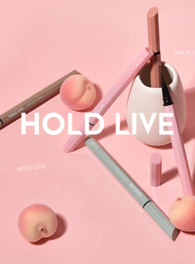 hold live彩色眼线笔细头不易晕染液笔持久蓝色白黄紫红棕色