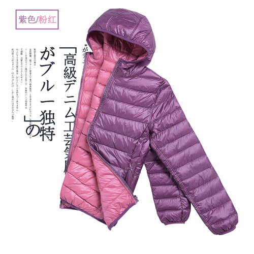 2026秋冬新款双面穿轻薄羽绒服女修身显瘦短款超轻便大码羽绒外套 - 图2