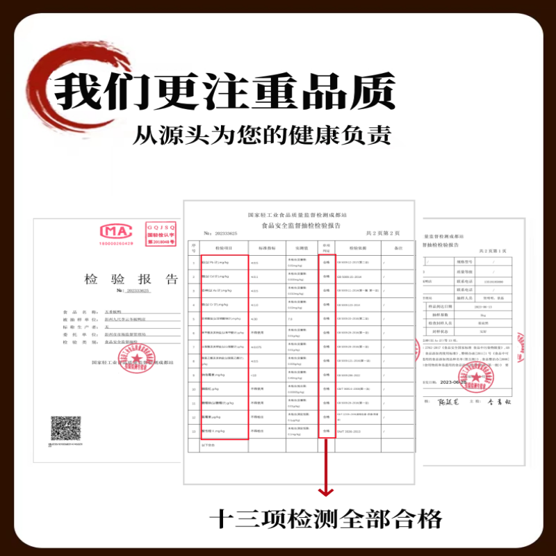 四川彭州特产九尺烟熏板鸭1000g五香麻辣酱板鸭鸭肉卤味零食整只