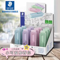 German sched building telescopic pushable eraser 525 PS1 student rubber painting design rubber office eraser