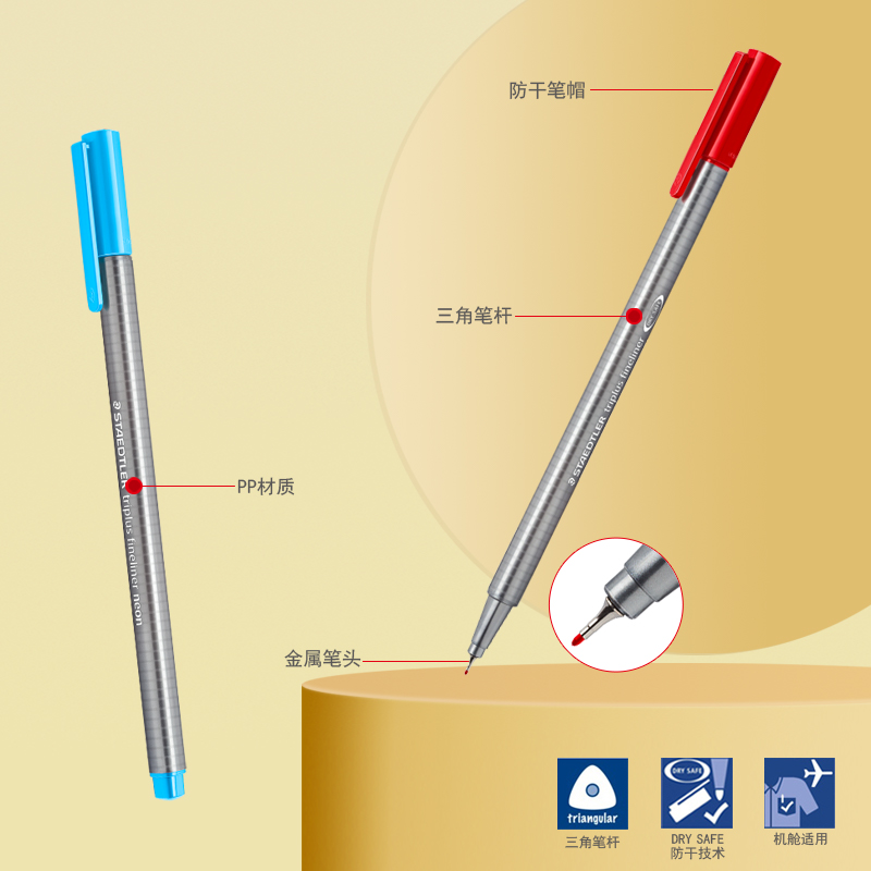 德国施德楼334彩色绘画笔 0.3mm手账纤维笔勾线笔针管笔水性笔细字描边笔画笔画漫画绘画动漫描线笔设计速写 - 图1