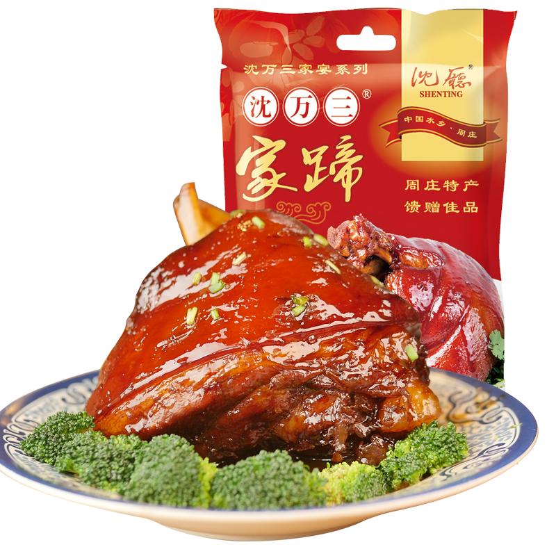 沈万三 年货周庄特产万三蹄猪蹄髈猪肘卤味熟食苏州小吃肉类美食,淘宝优惠券,粉丝福利购,淘宝优惠卷