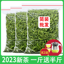 Hair 1 5 catties 2023 New tea rare white tea tea leaf spring tea Rain Former gold buds green tea Bulk 750g