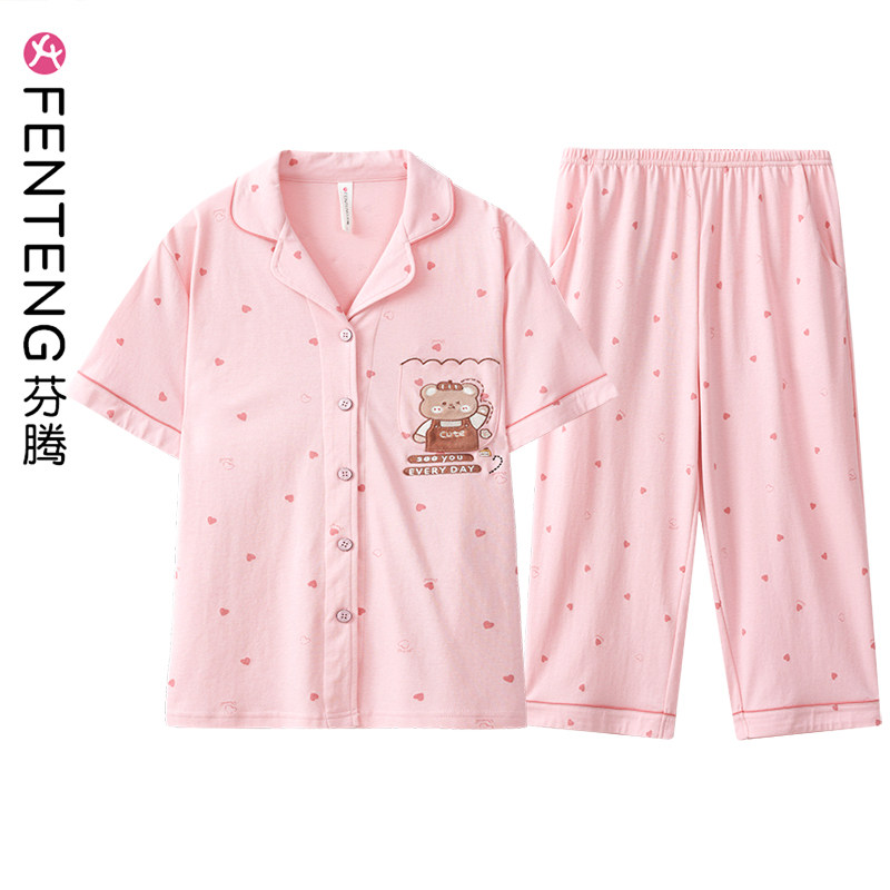  芬腾迪善睡衣/家居服套装