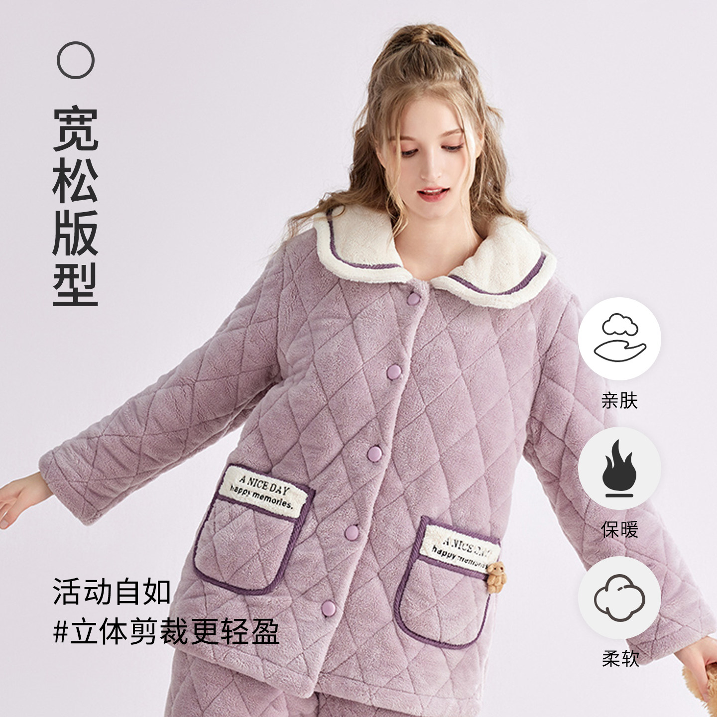 芬腾2024年新款冬天三层夹棉睡衣女棉袄高级感珊瑚绒加绒加厚套装,淘宝优惠券,粉丝福利购,淘宝优惠卷