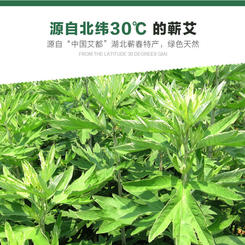  国心堂艾灸/艾草/艾条/艾制品