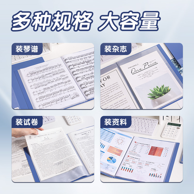 得力百页文件夹a4资料册袋多层100页60收纳80活页夹本40插页内页20歌谱百叶相册式分页对折翻页式蓝色分层 - 图0