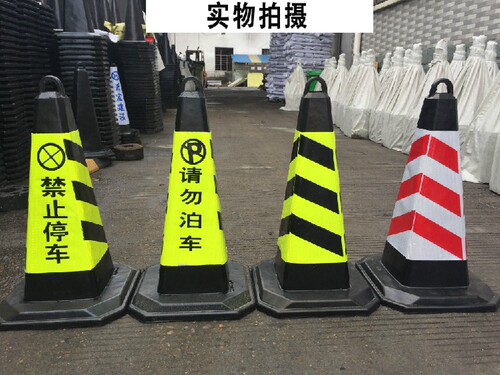 70cm橡胶路锥PU路锥警示反光锥方锥可定制印字雪糕筒锥桶禁止停车 - 图1