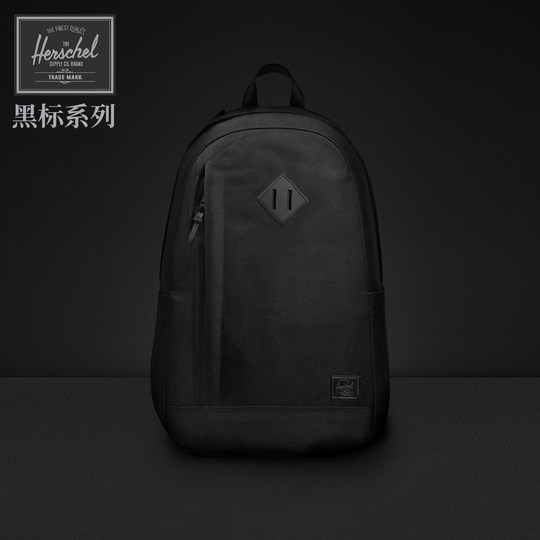HerschelSurvey Business Square Backpack