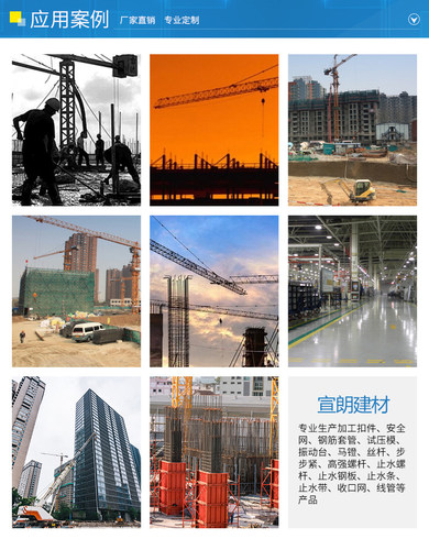 建筑新型双层马凳垫块支撑水泥支撑加固一体钢筋铁马凳现浇板撑筋 - 图2