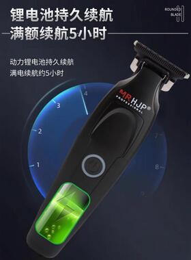 HJP雕刻推0刀头美发店雕刻修边
