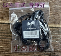 LG Original Fit In-ear Headphones 3 5MM with microphone Android Apple General