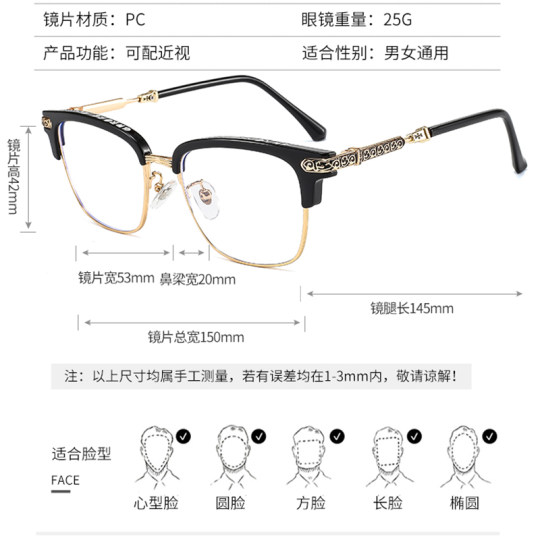 Men's trendy Crow Heart glasses frame retro large face handmade