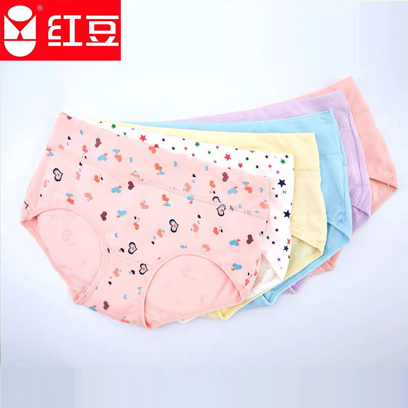 红豆女士内裤纯棉性感可爱少女中腰全棉三角裤头4条礼盒装包邮,淘宝优惠券,粉丝福利购,淘宝优惠卷