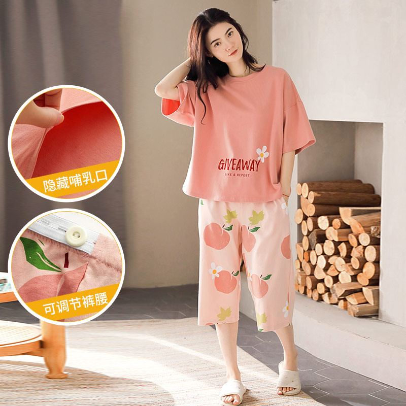 夏天短袖孕妇装纯棉七分裤产后睡衣 媛靡哺乳衣/月子服