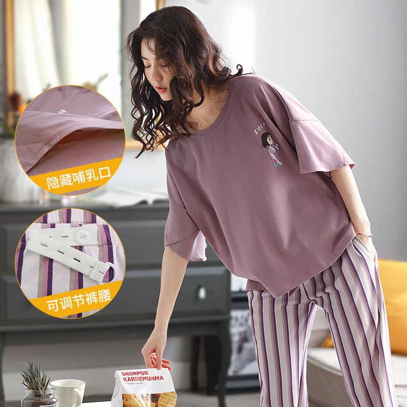 月子服纯棉产后5月份6春夏季睡衣 媛靡哺乳衣/月子服