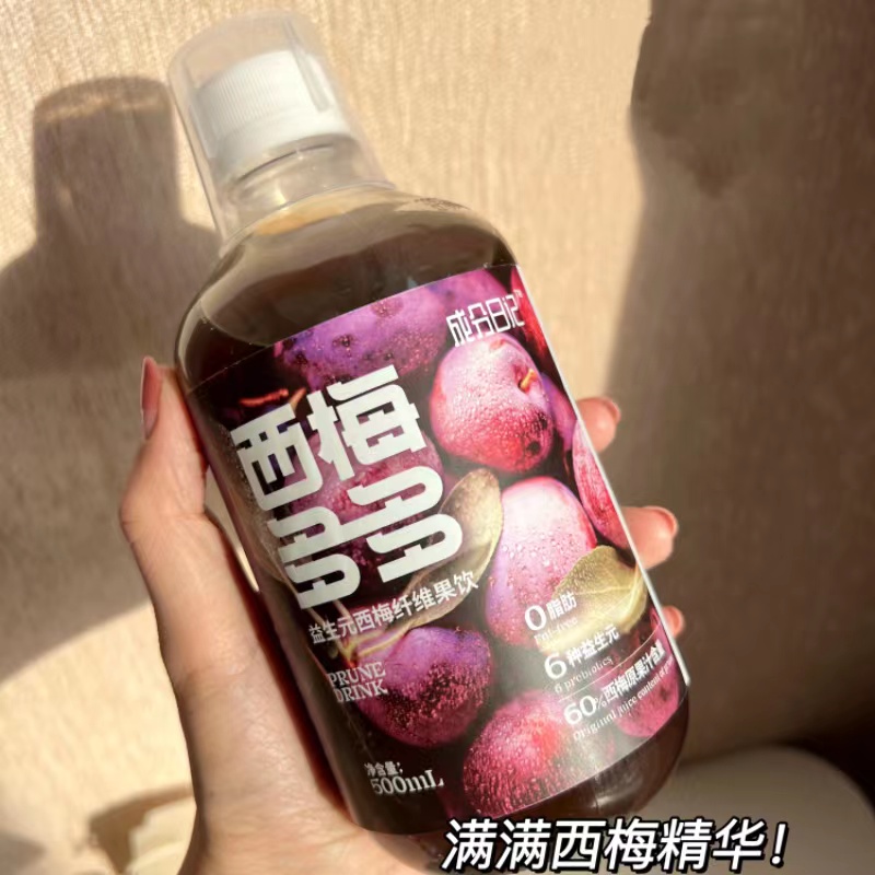 成分日记西梅多多益生元纤维果饮料500ml*2瓶夏季水果汁网红饮品-图2